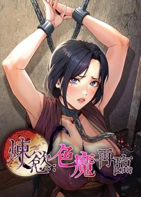 石田翠